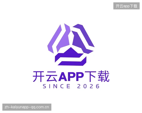 解读开云app